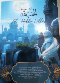 Image of Al Hubbu Lillah